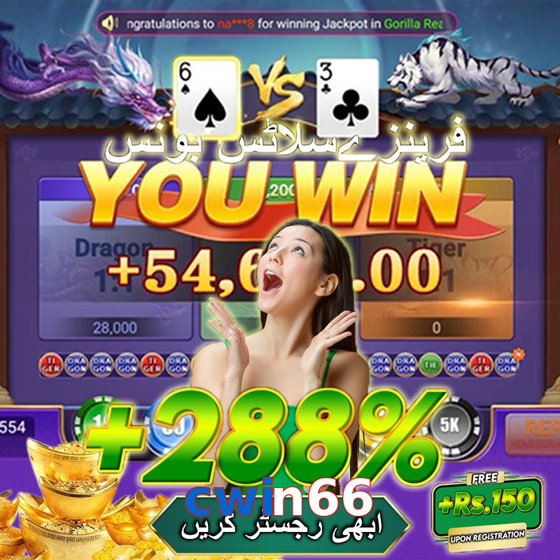 cwin66