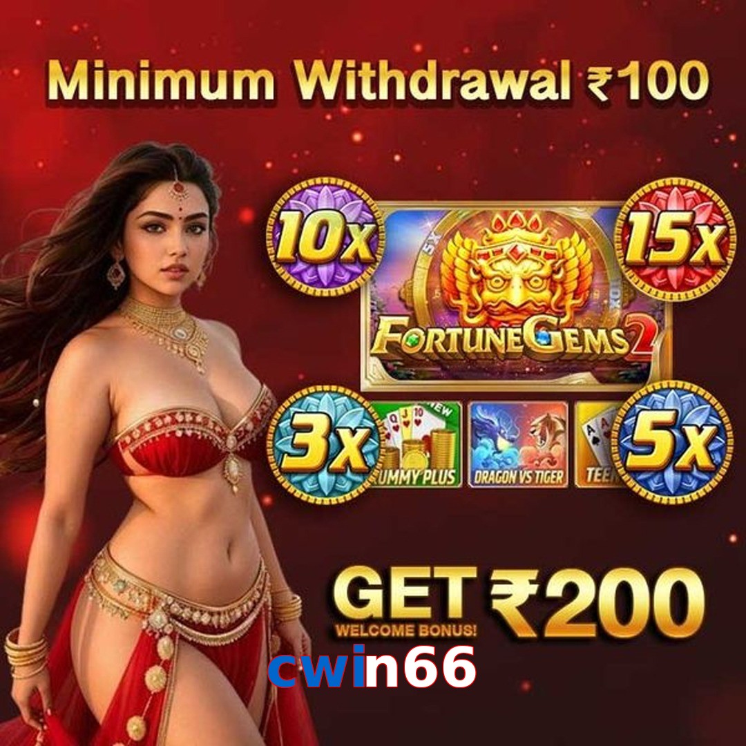 cwin66