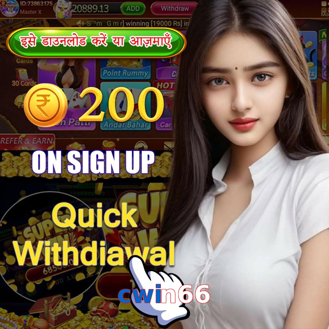 cwin66