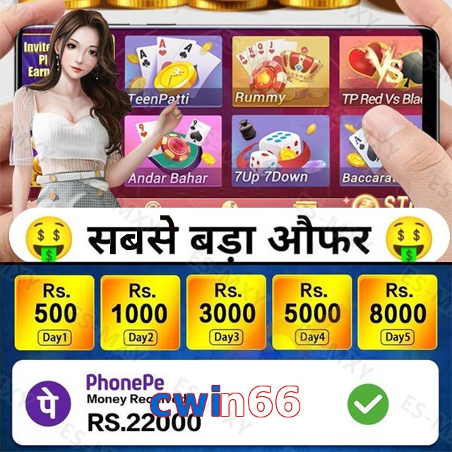 cwin66