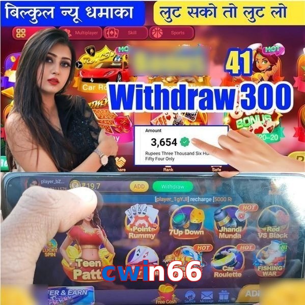 cwin66